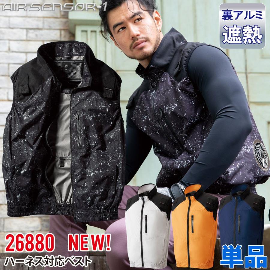 ALMOST FREE SERVICES CAP CUAERU 黒 新品 クロダルマ（KURODARUMA） 電動ファン用ウェア エアセンサー ハーネス