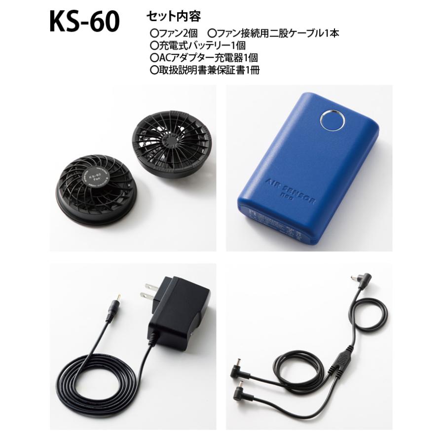 クロダルマ（KURODARUMA） 電動ファン用ウェア クロダルマ/エア