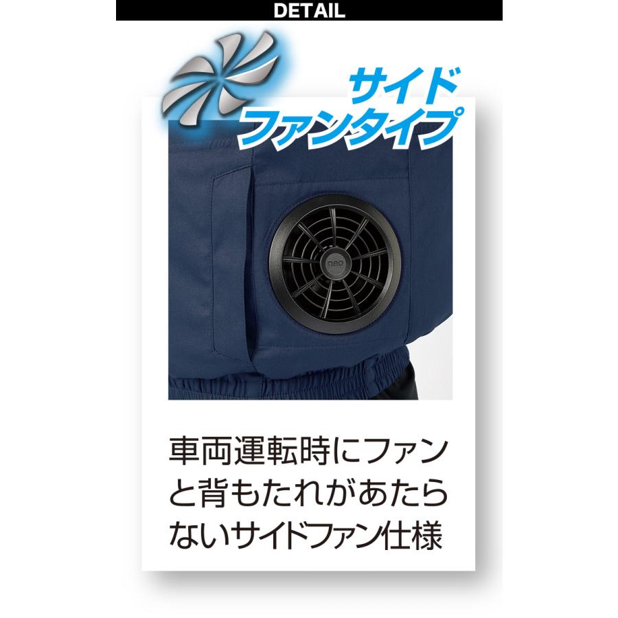 クロダルマ（KURODARUMA） エアセンサー 半袖ジャンパー 268861 単品