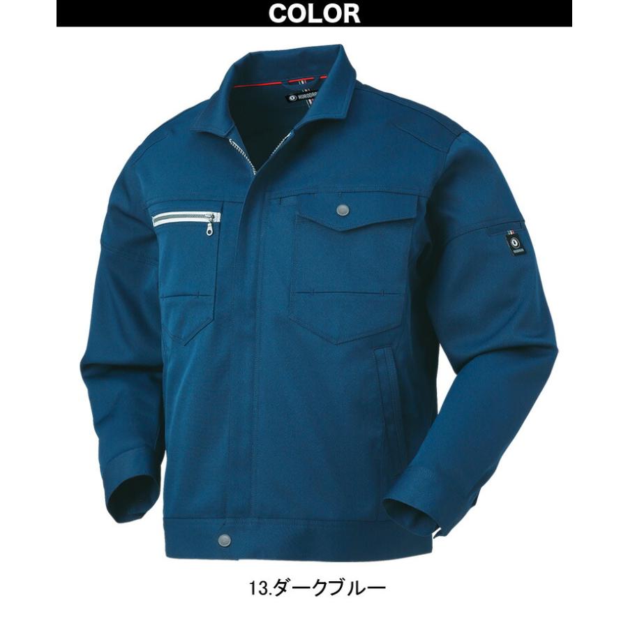 クロダルマ（KURODARUMA） 長袖ジャンパー 32670 SS〜5L ポリエステル