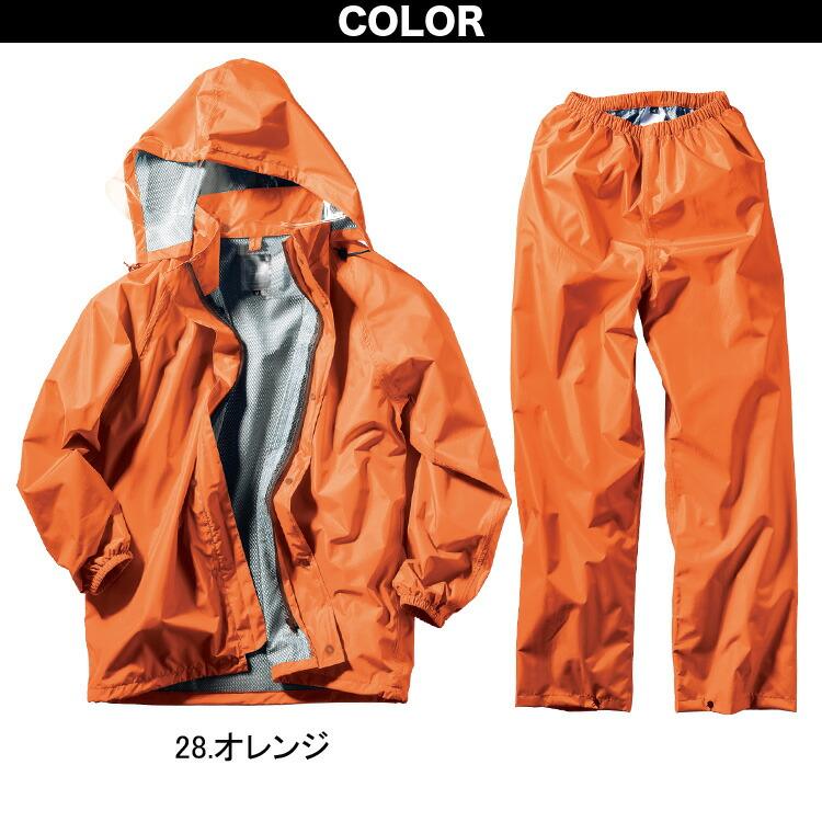 クロダルマ レインコート・パンツ 47416 S〜5L 軽量 防水 透湿 着脱式