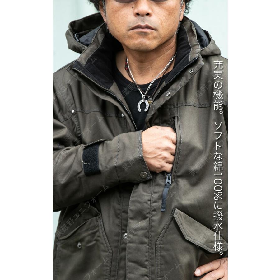クロダルマ（KURODARUMA） 作業着 作業服 防寒コート 54365 綿100