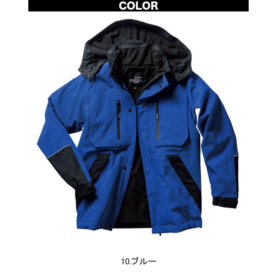 クロダルマ 防水防寒ジャケット 54390 長袖 着脱式フード ストレッチ 防風 撥水 保温 透湿 制電 反射 安全性 エコ素材 実用性 現場 工事 建設 屋外 ワーク 防寒着 秋冬 作業着 作業服 KURODARUMA クロダルマ 防水防寒ジャケット 54390 長袖 着脱式フード ストレッチ