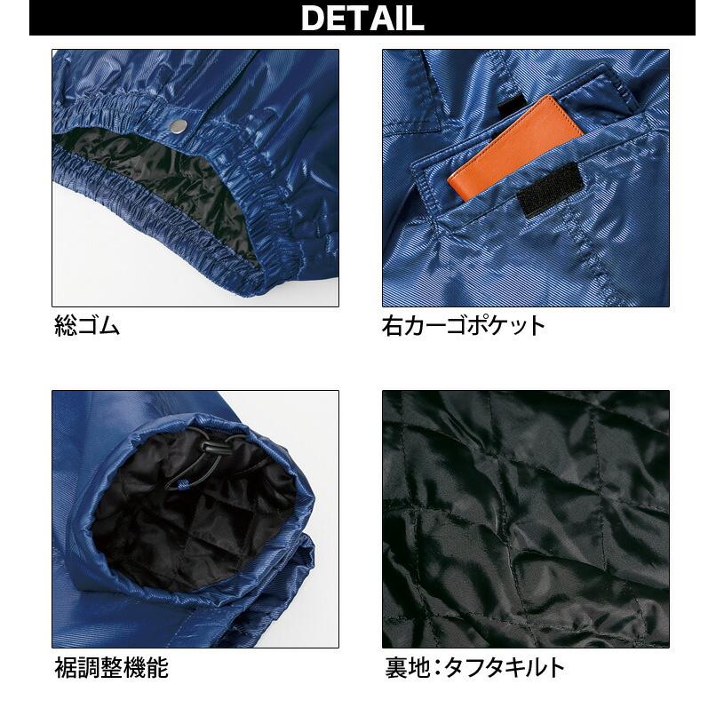 種類6：10 ブルー/M クロダルマ 【57505】 パンツ Amazon.co.jp