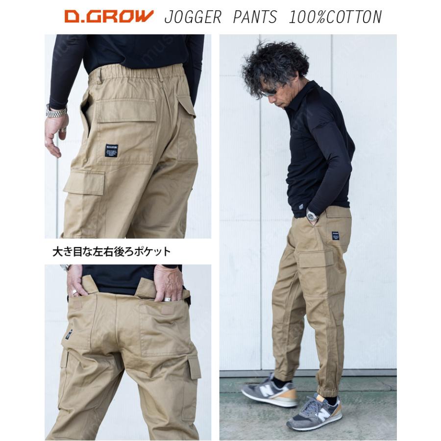 クロダルマ（KURODARUMA） ワイドジョガーカーゴパンツ DG125 S〜5L