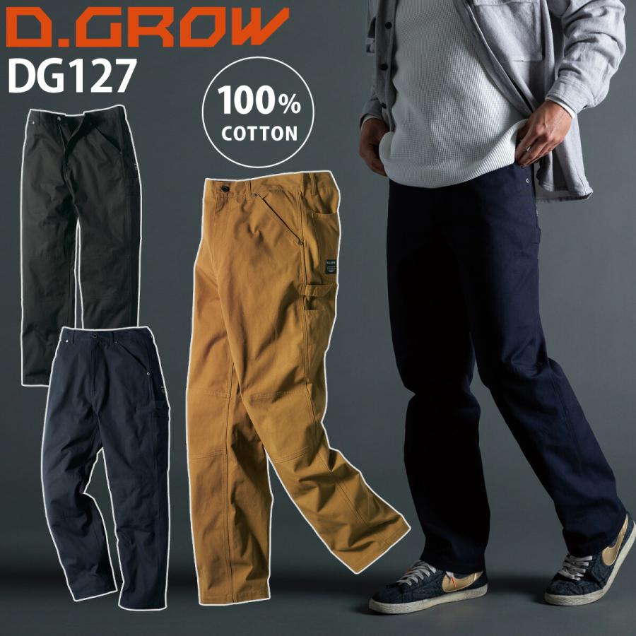クロダルマ（KURODARUMA） ペインターパンツ DG127 73〜106 2023年