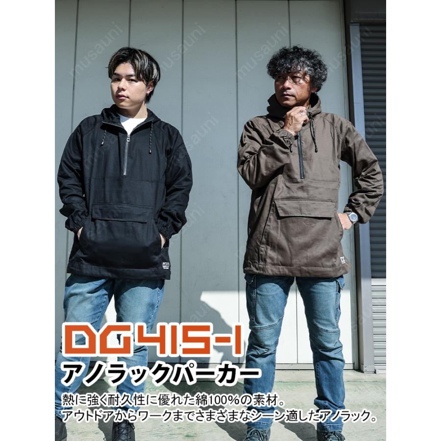 美品 ガリャルダガランテ パーカー シャンブレーアノラックジャケット 春夏秋 ROJ124 プロテクトアノラックパーカー RossoStyleLab