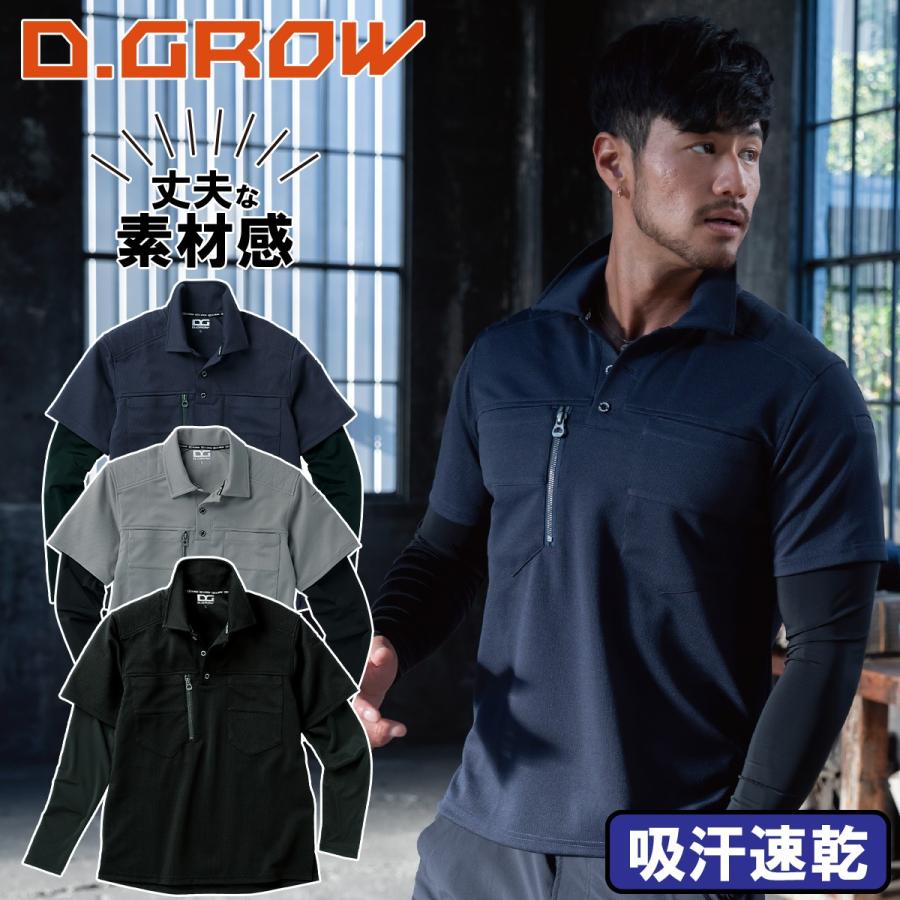 クロダルマ（KURODARUMA） D.GROW フェイクレイヤードポロシャツ 長袖