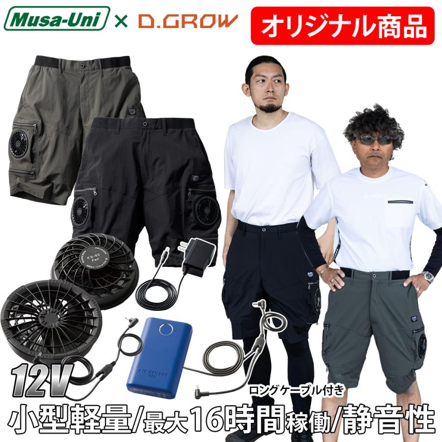クロダルマ（KURODARUMA） 2025年新商品 クロダルマD.GROW
