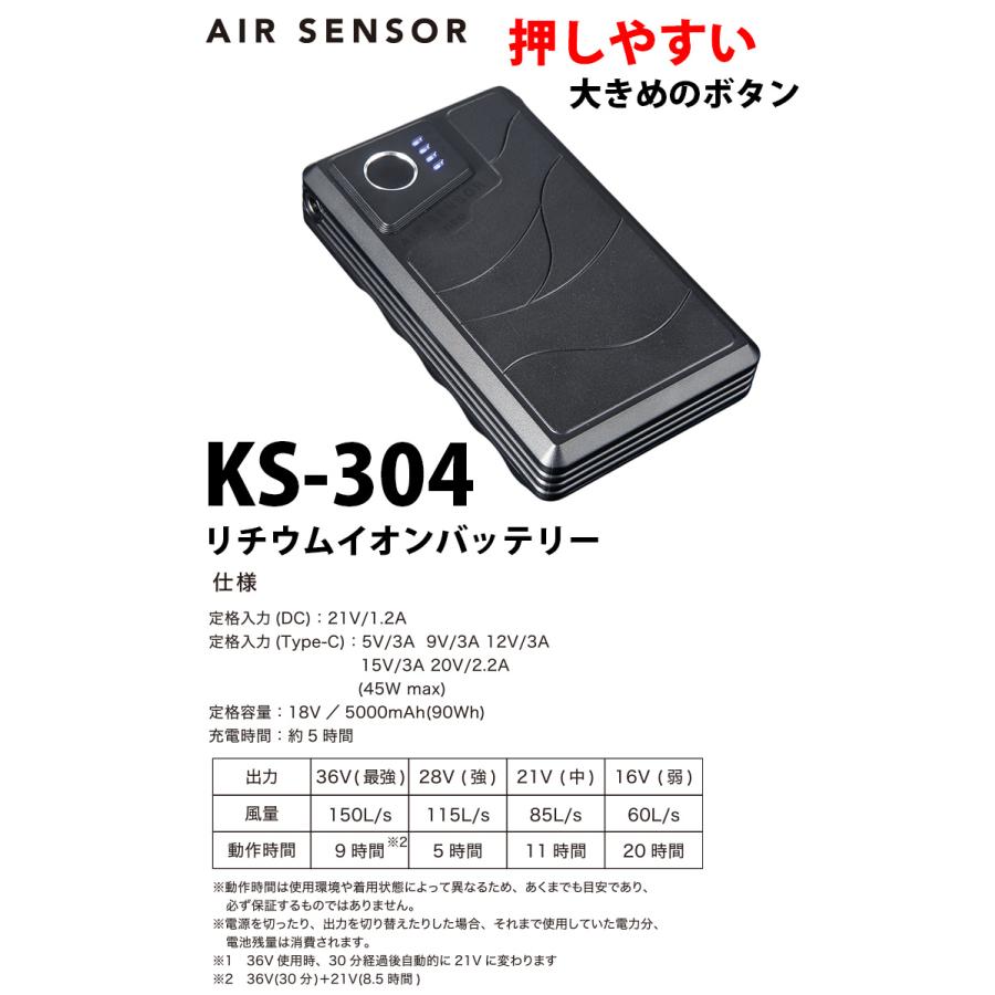 クロダルマ（KURODARUMA） 2026年新型 AIR SENSOR NEO バッテリー 単体