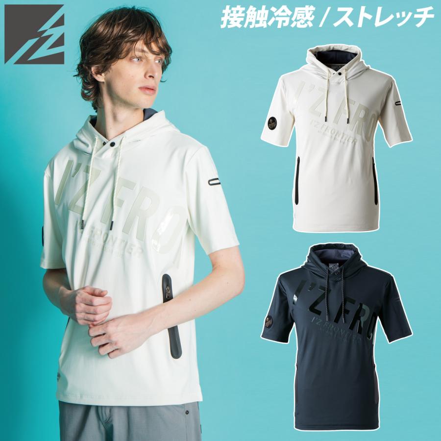 I'Z FRONTIER アイズフロンティア アイスフィールD.J.ストレッチ半袖