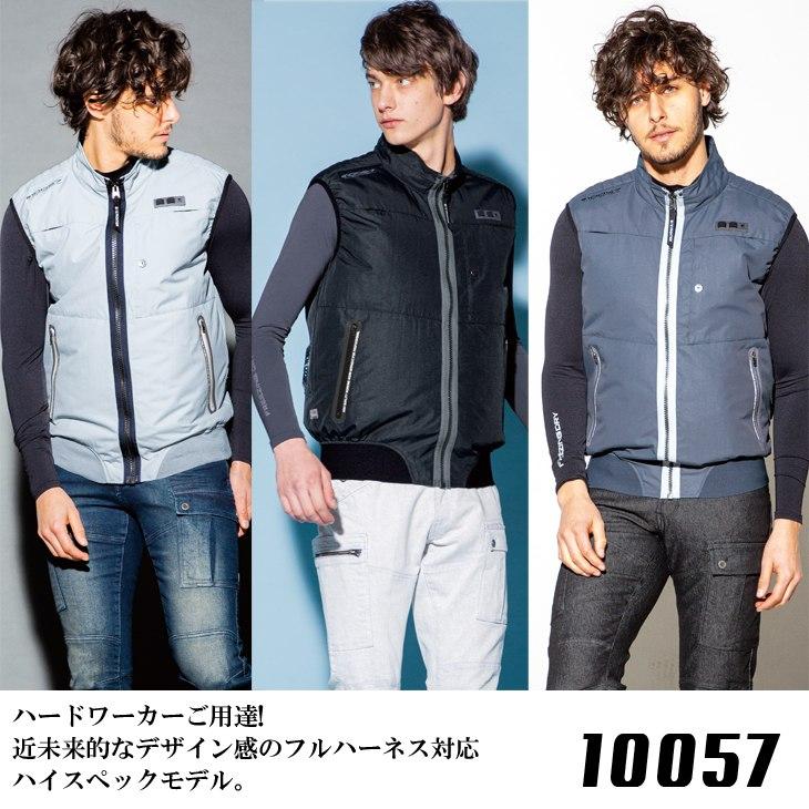I'Z FRONTIER アイズフロンティア 空調服 AIR CYCLONE ナイロンチタン