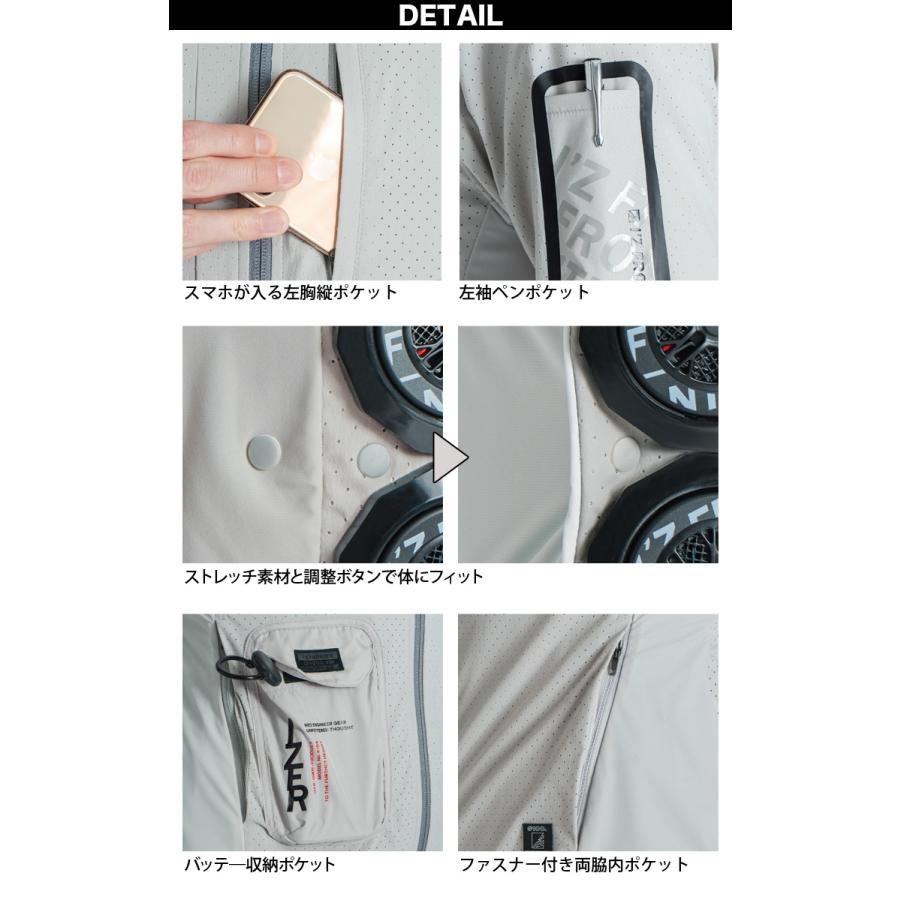 I'Z FRONTIER アイズフロンティア 冷却ペルチェ専用アウター長袖ワーク