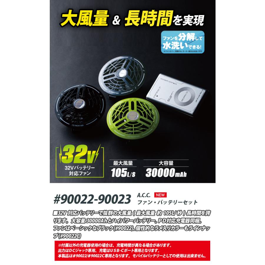 I'Z FRONTIER アイズフロンティア ワークベスト 32V ファン バッテリー