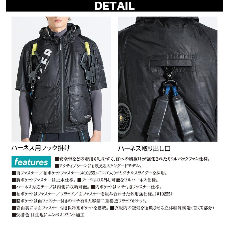 I'Z FRONTIER アイズフロンティア A.S.S.半袖ワークジャケット 10255