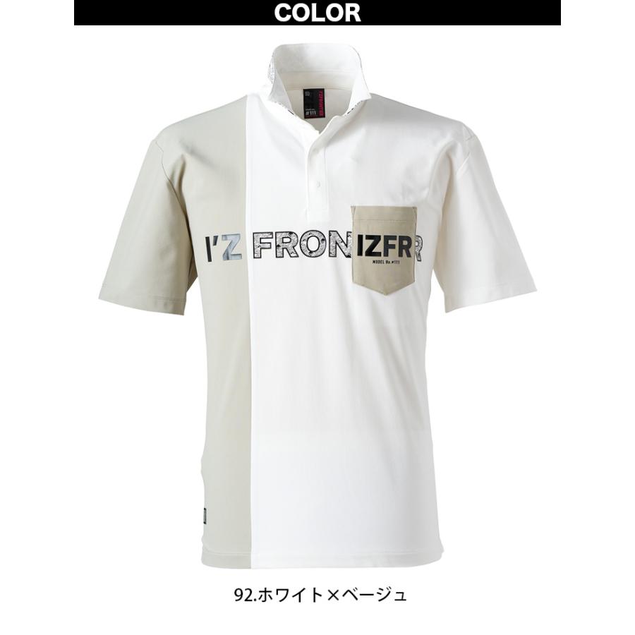 I'Z FRONTIER 2025年新商品 アイズフロンティア吸水速乾ストレッチ