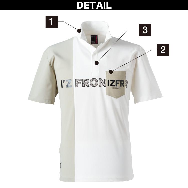 I'Z FRONTIER 2025年新商品 アイズフロンティア吸水速乾ストレッチ