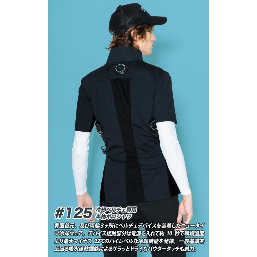アイズ　ペルチェ　ポロシャツ　L ブラック　デバイス　バッテリーセット 125 楽天市場】アイズフロンティア ペルチェ専用 半袖ポロシャツ+