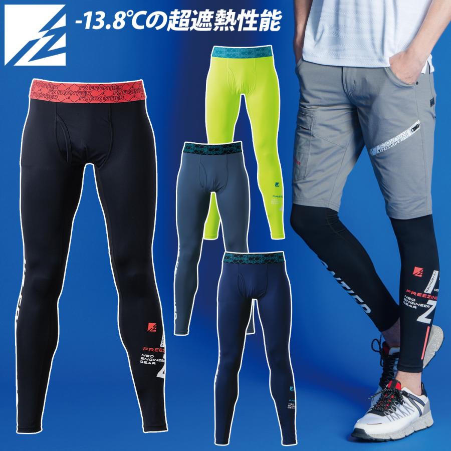 I'Z FRONTIER アイズフロンティア アイスフィールコンプレッション