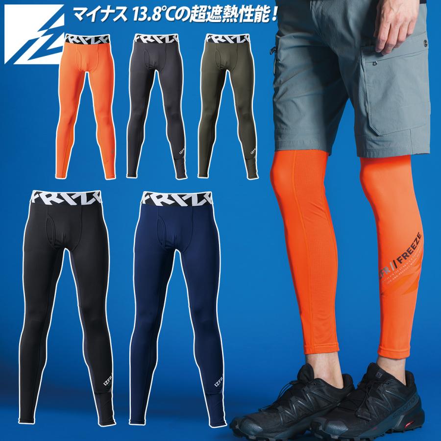 I'Z FRONTIER 2025年 春夏新作 アイズフロンティア 超遮熱・接触冷感