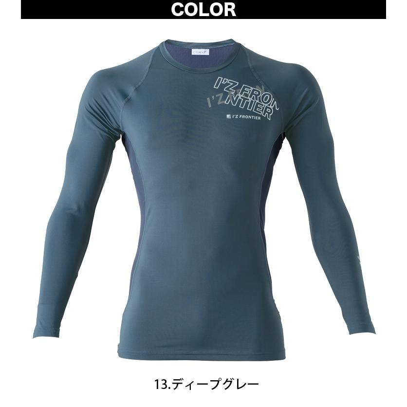 I'Z FRONTIER アイズフロンティア 冷感ペルチェ対応・A.D.パワー