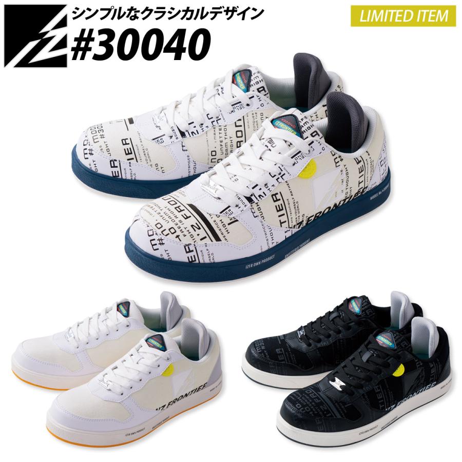 I'Z FRONTIER アイズフロンティア アイズリミテッドセーフティー