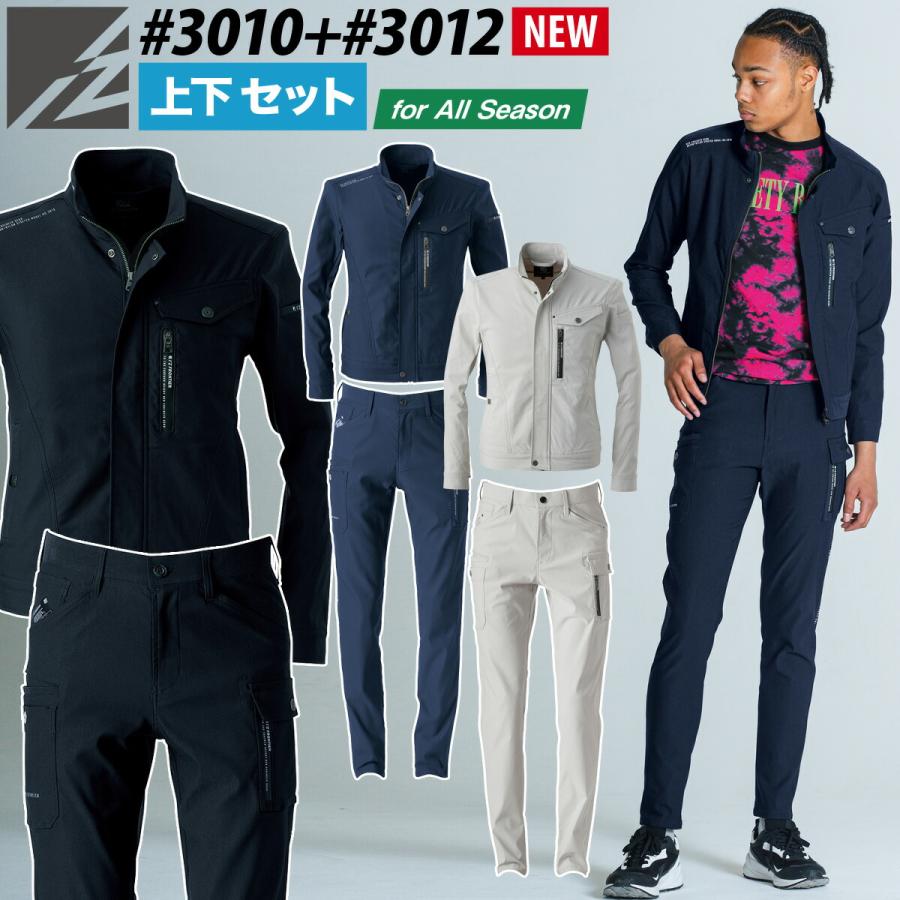 I'Z FRONTIER アイズフロンティア ストレッチ3Dワークジャケット