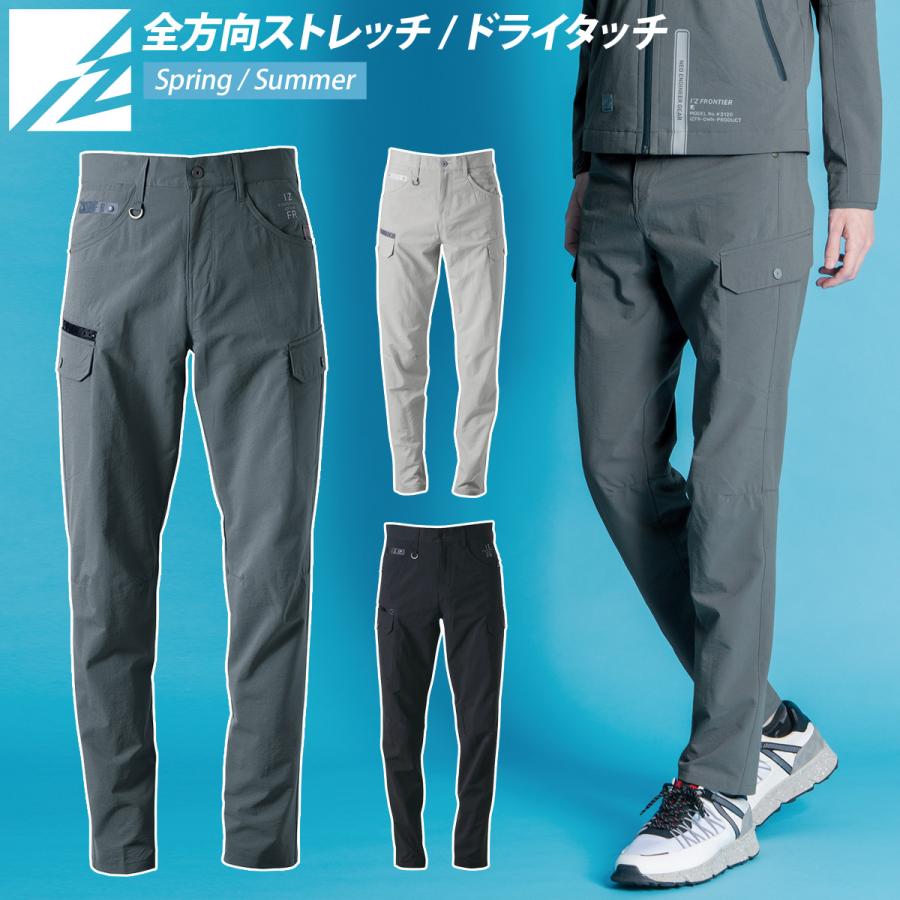 6601【美品】ブリーフィング　カーゴパンツ　ロングパンツ　グレー　2024年製 6601【美品】ブリーフィング カーゴパンツ ロングパンツ グレー 2024年