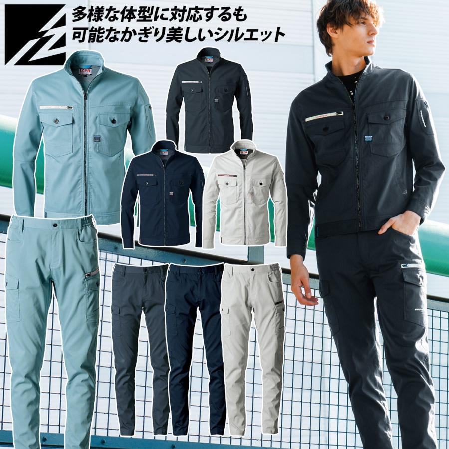 I'Z FRONTIER 2025年新作 アイズフロンティア ジャケット カーゴパンツ