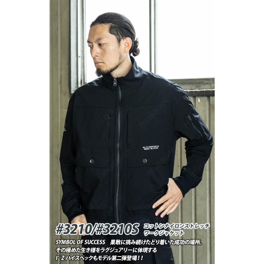 I'Z FRONTIER 2025年新商品 アイズフロンティア コットンナイロン