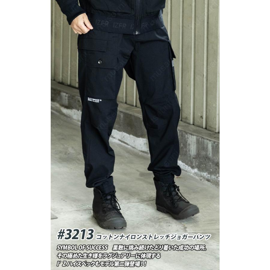 I'Z FRONTIER 2025年新商品 アイズフロンティア コットンナイロン