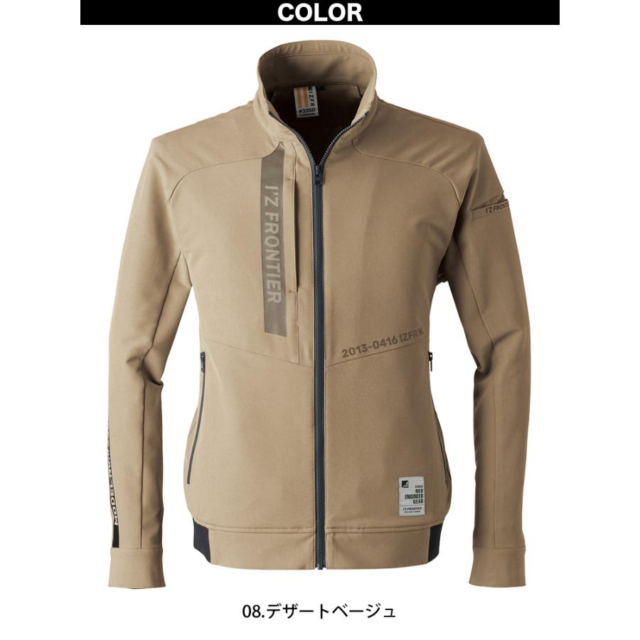 I'Z FRONTIER アイズフロンティア レトロフューチャーA.D.ストレッチ