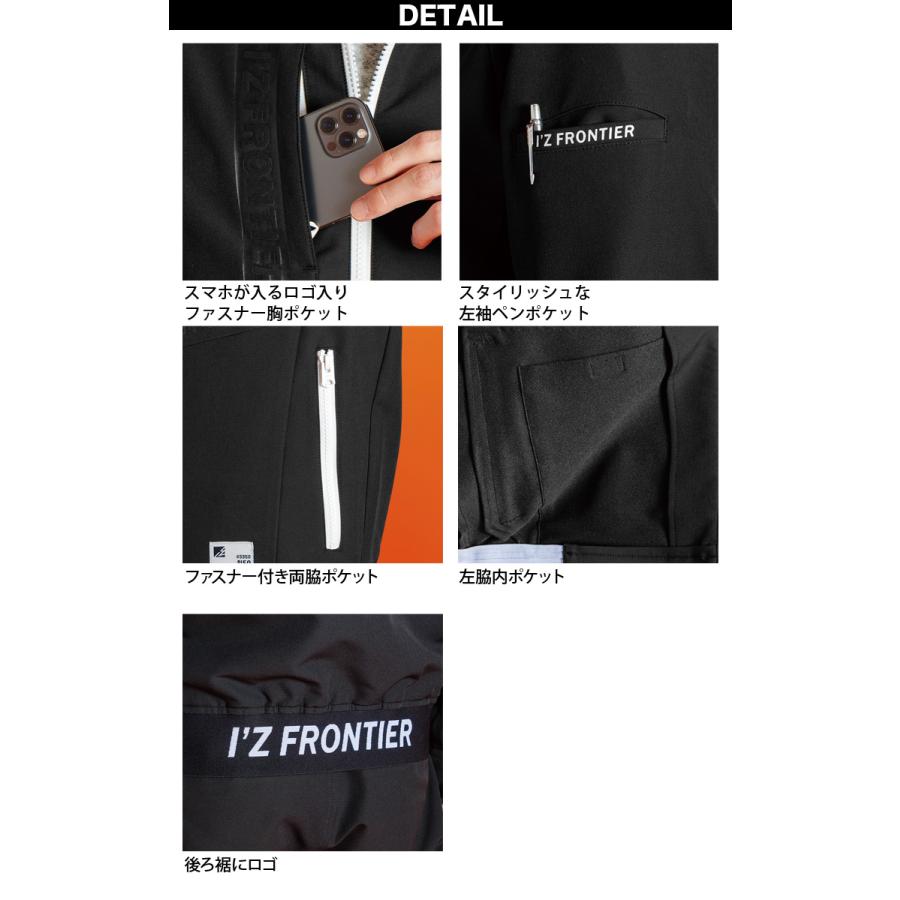 I'Z FRONTIER アイズフロンティア レトロフューチャーA.D.ストレッチ
