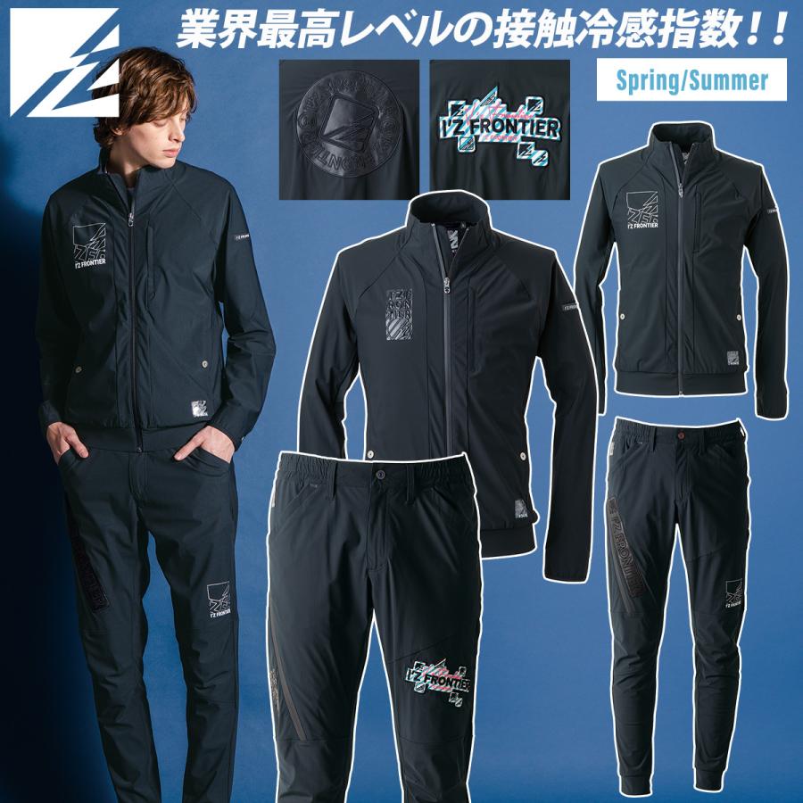 I'Z FRONTIER アイズフロンティア 超接触冷感ナイロンストレッチ