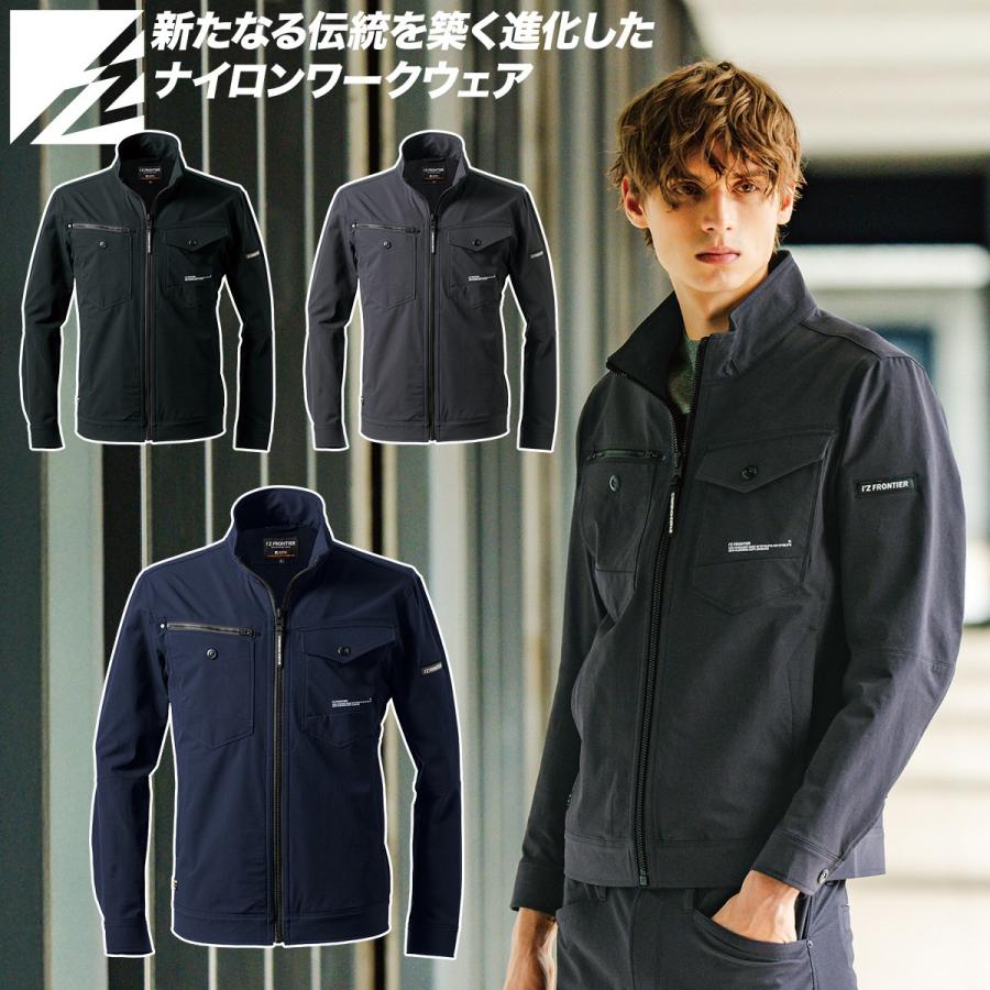 アイズフロンティア 2025年 秋冬 新商品 A.D.ストレッチナイロンワーク