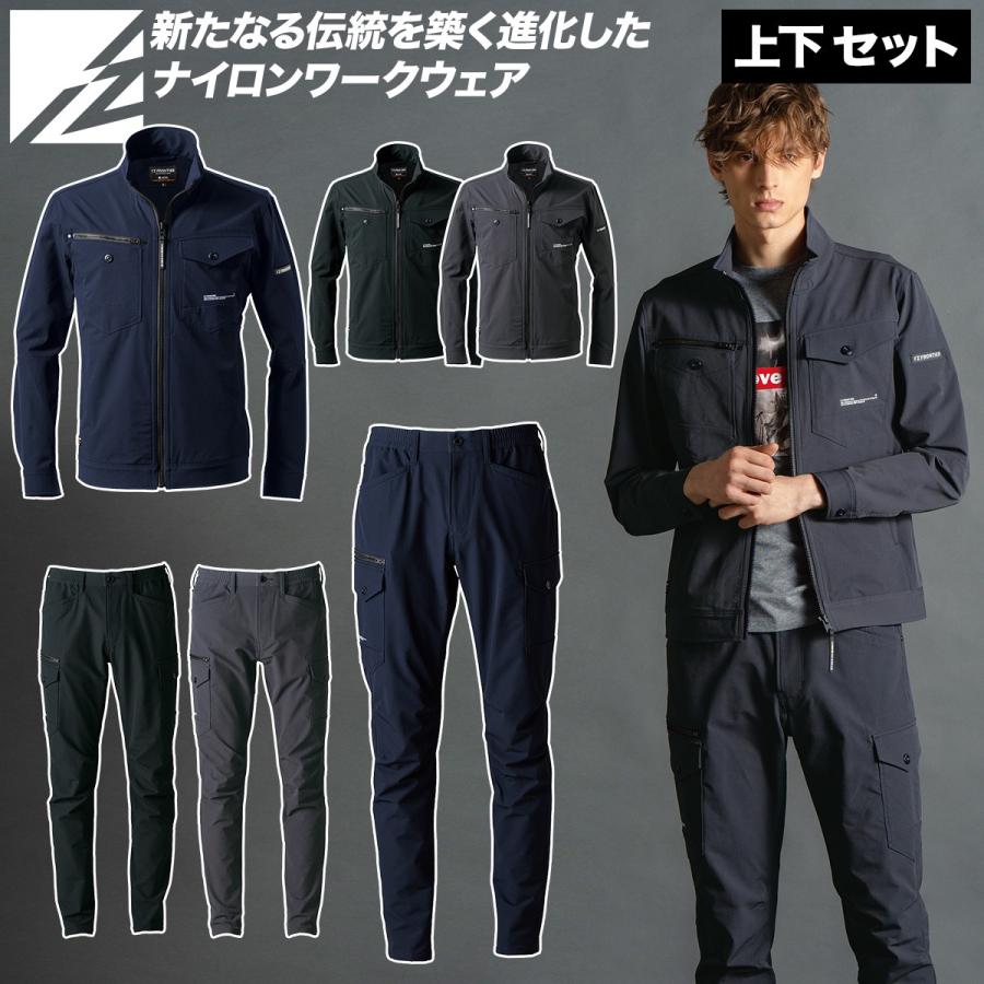【クロ】アイズフロンティア、イーブンリバー作業着３セットまとめ売り I'Z FRONTIER アイズフロンティア 2025年 秋冬 新商品 A.D.ストレッチ