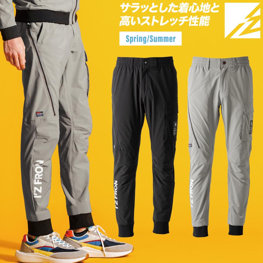 フィアオブゴッド×ゼニア　ジョガーパンツ　46　シルク100 I'Z FRONTIER アイズフロンティア バックドライストレッチジョガー