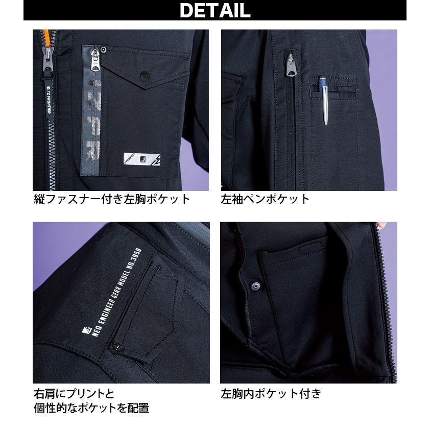 アイズフロンティア H.B.ストレッチワークジャケット カーゴ アイズフロンティア H.B.ストレッチワークジャケット カーゴ