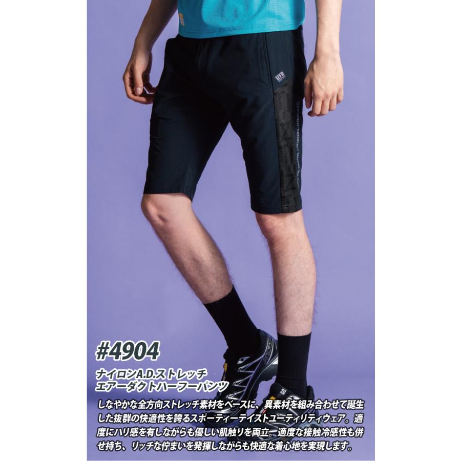 I'Z FRONTIER 2026年新色 アイズフロンティア ハーフパンツ 4904 全