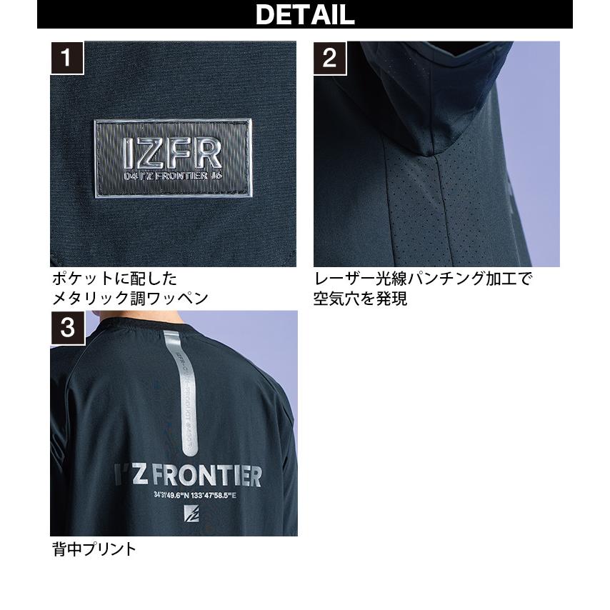 I'Z FRONTIER 2026年新色追加 アイズフロンティア 半袖クルーネック