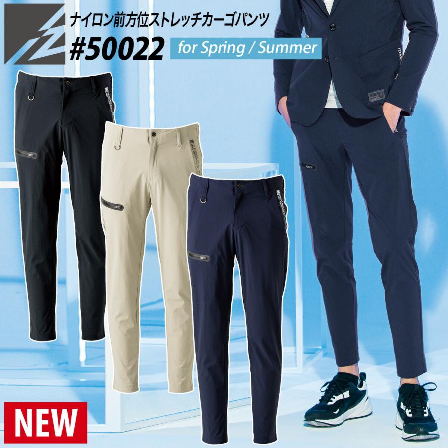 アイズフロンティア ナイロン全方位ストレッチカーゴパンツ 単品 パンツのみ ワークスーツ デニム ストレッチ 春夏 メンズ 作業服 作業着 I Z Frontier 016 Mu Style空調服 空調ウェア 作業着取扱店 通販 Yahoo ショッピング
