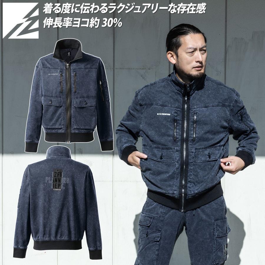 アイズフロンティア 2025年 秋冬 新商品 フィネストフィールストレッチ