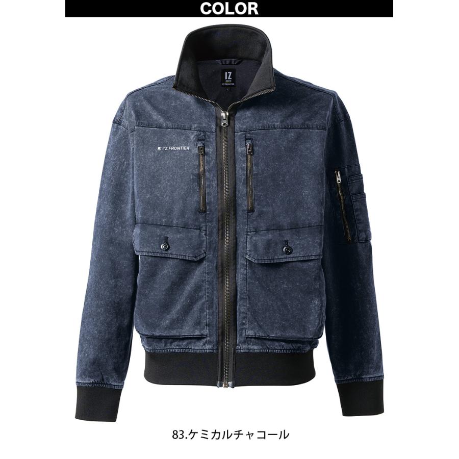 アイズフロンティア 2025年 秋冬 新商品 フィネストフィールストレッチ