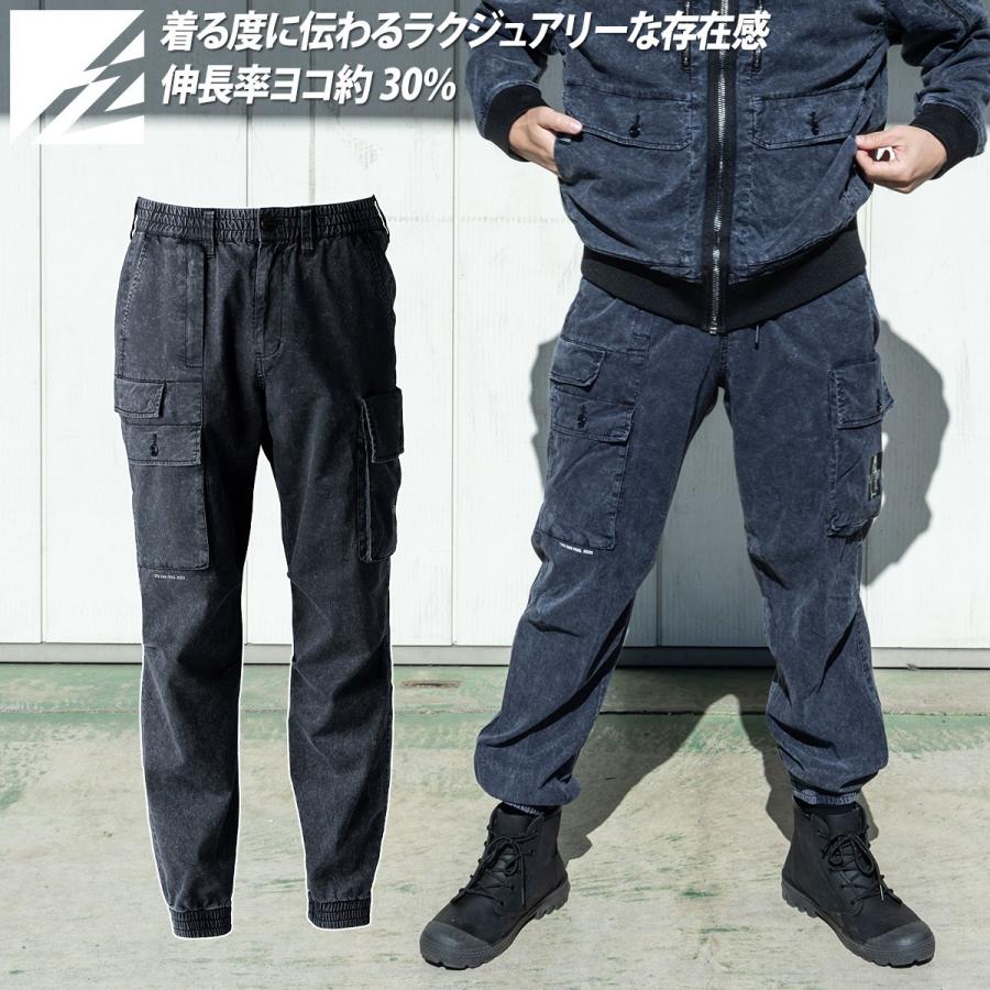 I'Z FRONTIER アイズフロンティア 2025年 秋冬 新商品 フィネスト