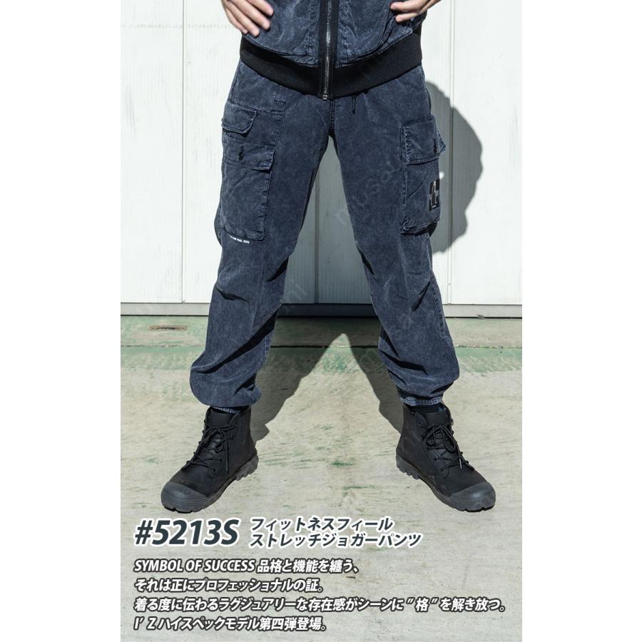 I'Z FRONTIER アイズフロンティア 2025年 秋冬 新商品 フィネスト
