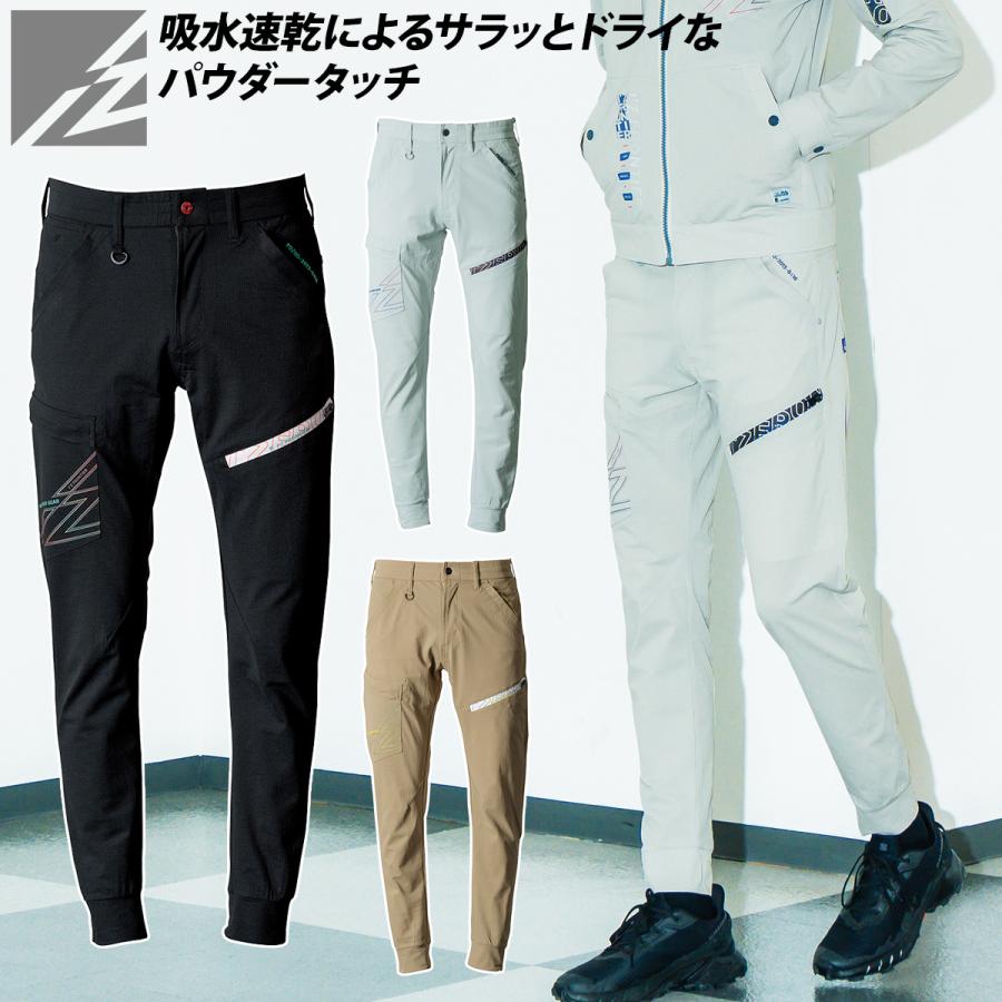 I'Z FRONTIER 2025年新商品 アイズフロンティア ジョガーパンツ 5333