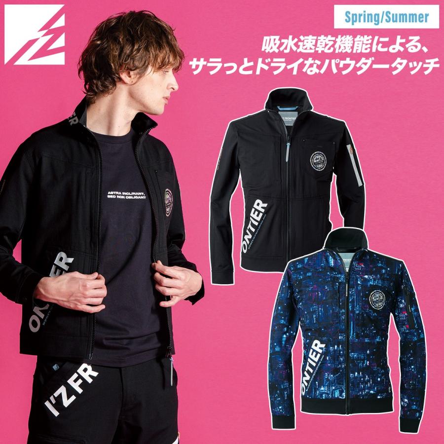I'Z FRONTIER アイズフロンティア パウダーエアーストレッチワーク
