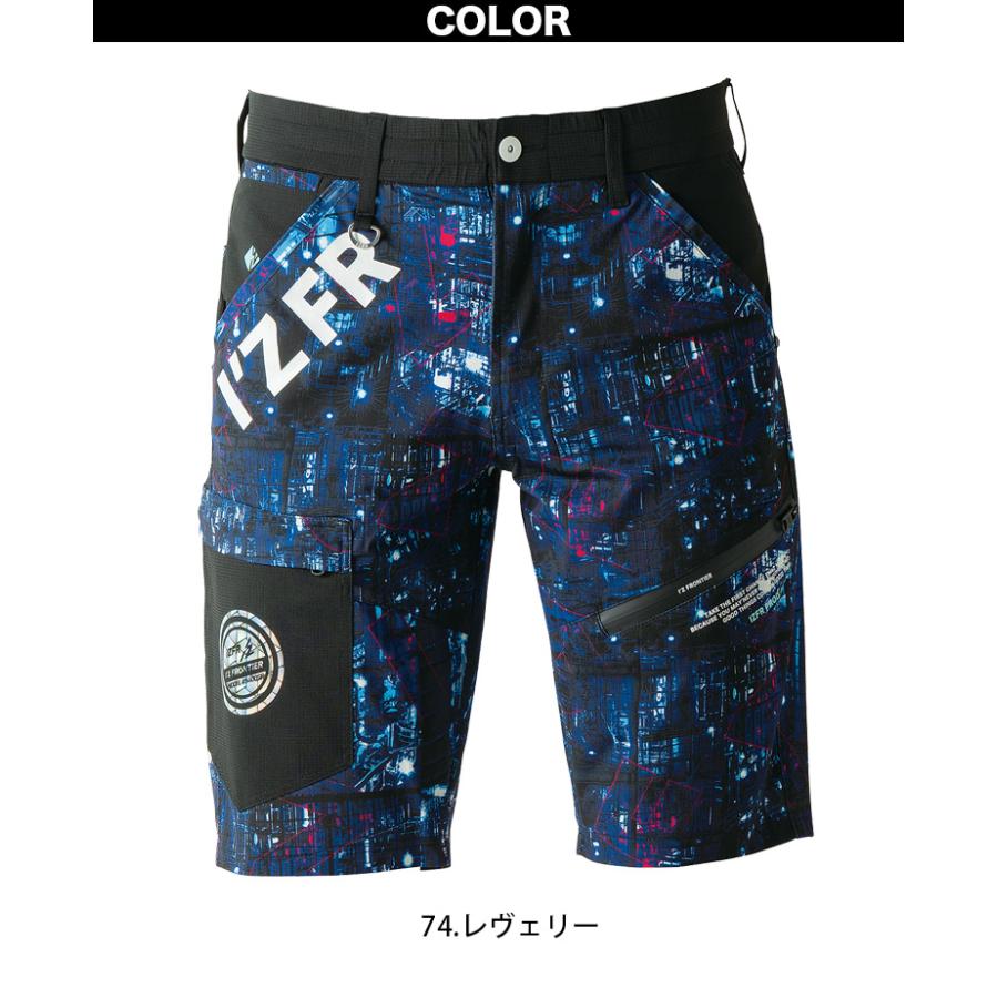 I'Z FRONTIER アイズフロンティア パウダーエアーストレッチハーフ