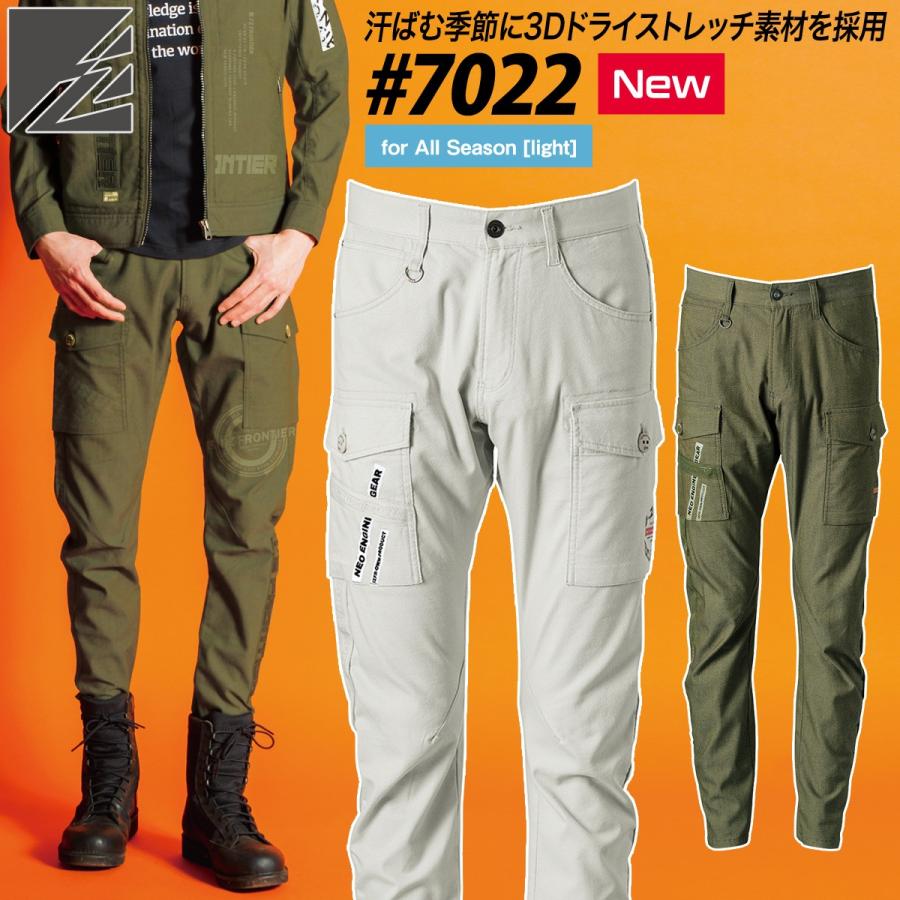 （美品）イージス360 LLサイズ インディゴ 上下 I'Z FRONTIER アイズフロンティア 7022 オールシーズン カーゴパンツ