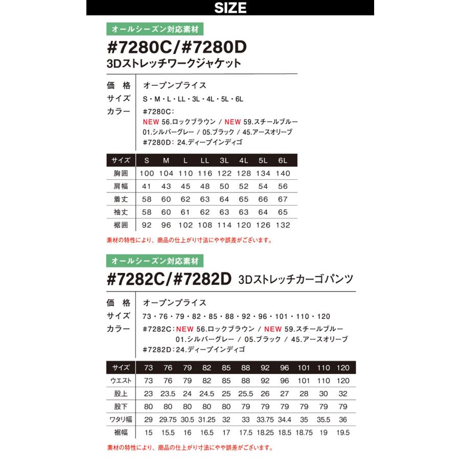 ジャケット　サイズ36 I'Z FRONTIER アイズフロンティア ストレッチワークジャケット カーゴ